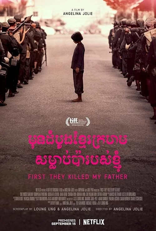 First They Killed My Father film posteri